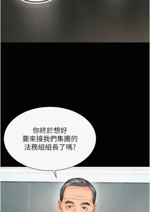 第250頁圖