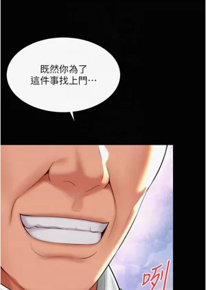 第251頁圖
