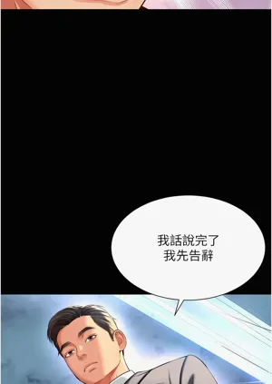 第252頁圖