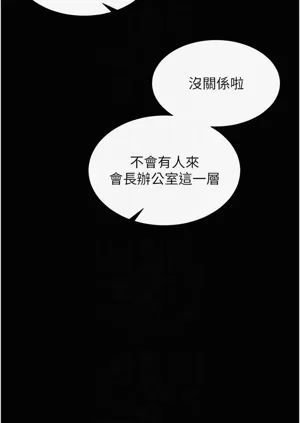 第255頁圖