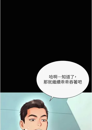 第261頁圖