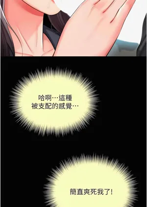 第265頁圖