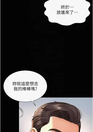 第271頁圖