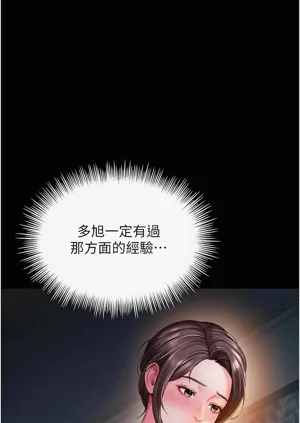 第70頁圖