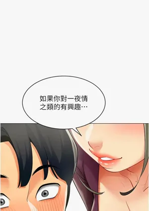 第194页图