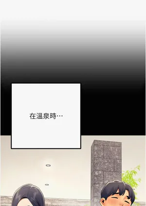 第208页图
