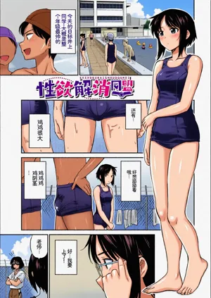 第3頁圖