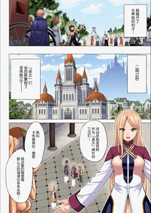 第10頁圖