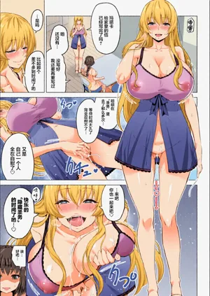 第105頁圖