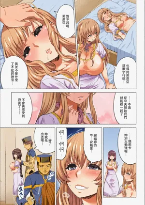 第129頁圖