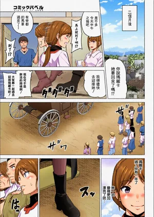 第149頁圖