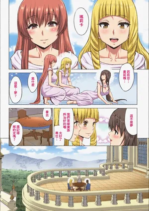 第200頁圖