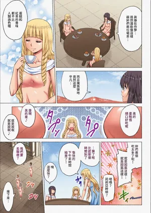 第201頁圖
