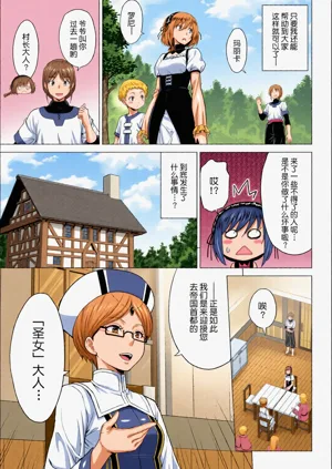 第7頁圖