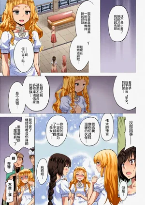 第75頁圖