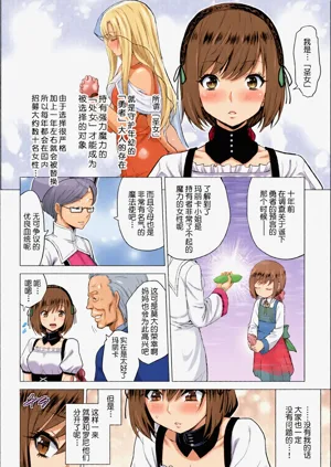 第8頁圖