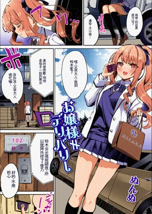 第3页图