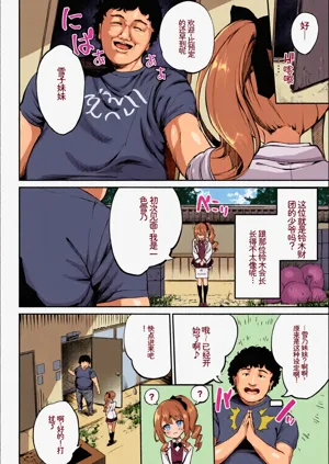 第4页图