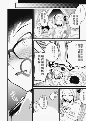 第106頁圖