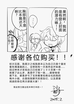 第109頁圖