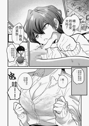 第12頁圖