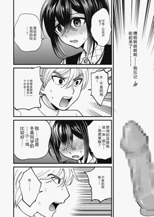 第34頁圖