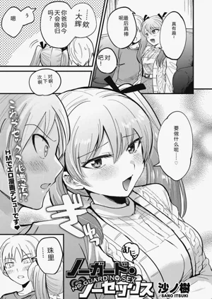 第59頁圖