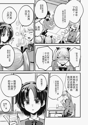 第61頁圖