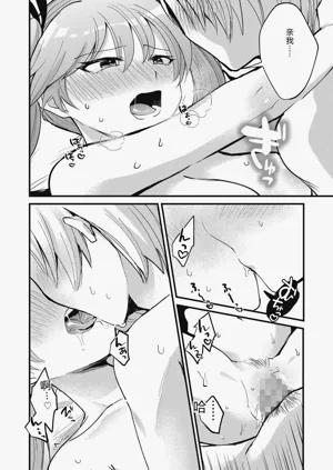 第74頁圖