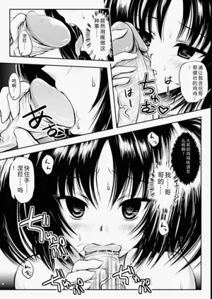 第112頁圖
