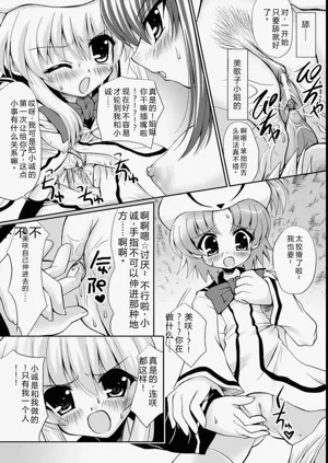 第133頁圖