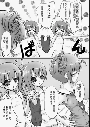 第140頁圖