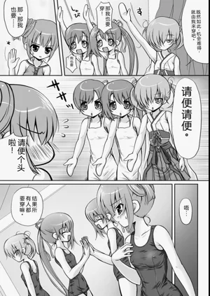 第141頁圖