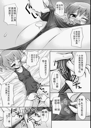 第144頁圖