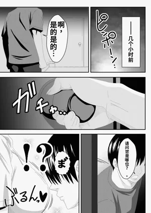 第6页图