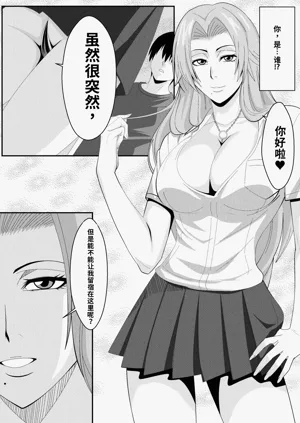 第7页图