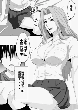 第9页图