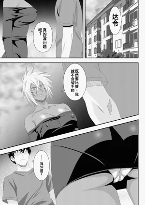 第3页图
