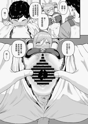 第10頁圖
