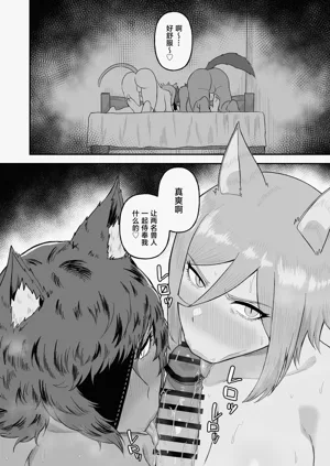 第19頁圖