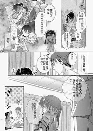 第124頁圖