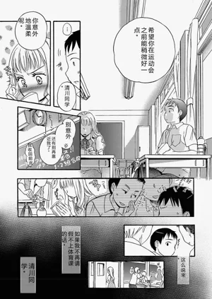 第166頁圖