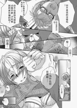 第192頁圖