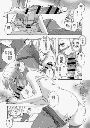 第199頁圖