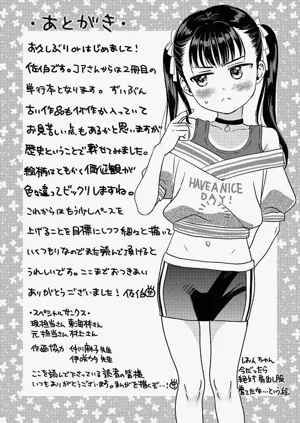 第208頁圖
