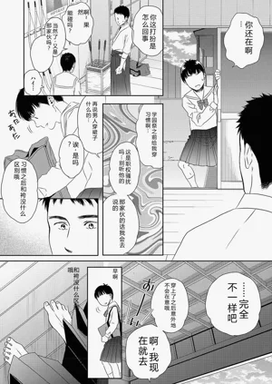 第50頁圖