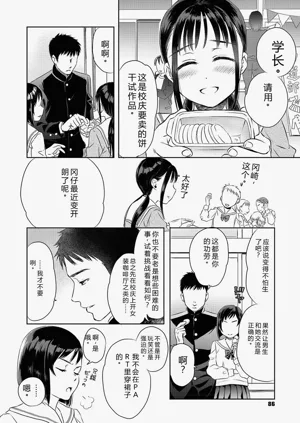 第85頁圖