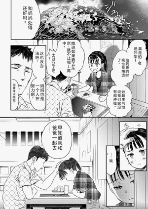 第97頁圖