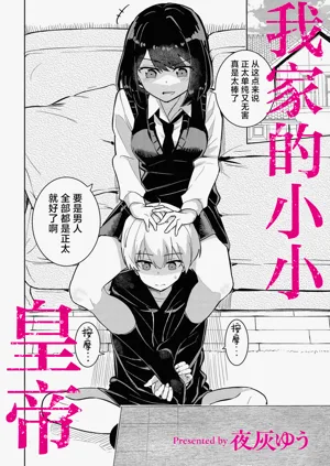 第2頁圖