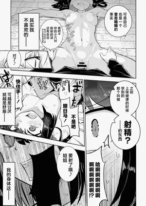 第29頁圖